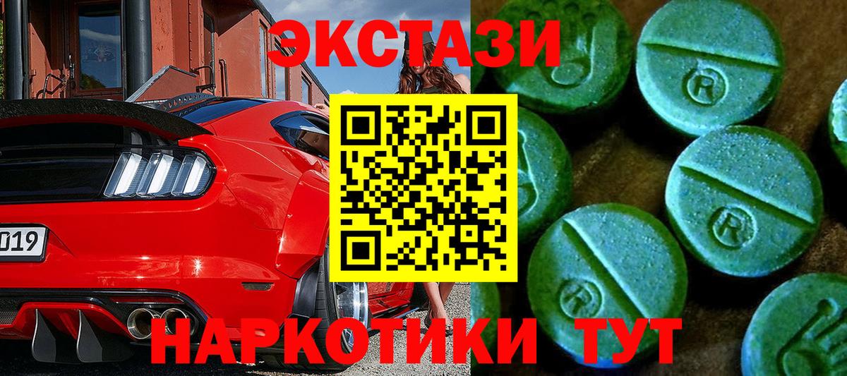 Ecstasy диски  Экстази mix  Гулькевичи  Вход с VPN 