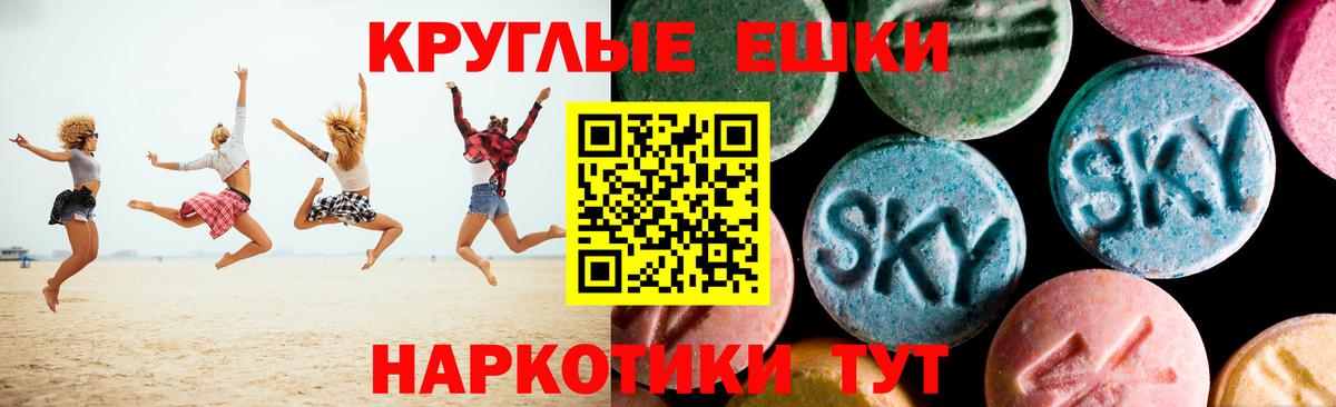 Ecstasy 300 mg Гулькевичи