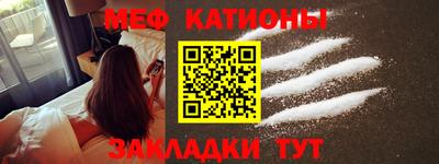 эйфоретик Ипатово