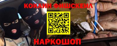 эйфоретик Ипатово