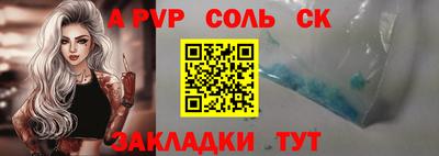 дживик Ирбит