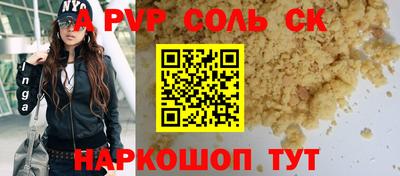 дживик Ирбит
