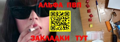 эйфоретик Ипатово