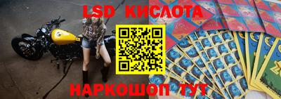 эйфоретик Ипатово
