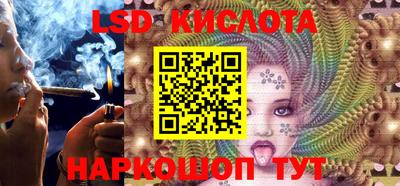 эйфоретик Ипатово