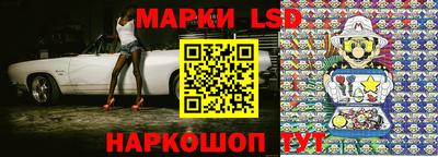 эйфоретик Ипатово
