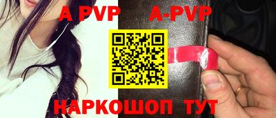 дживик Ирбит