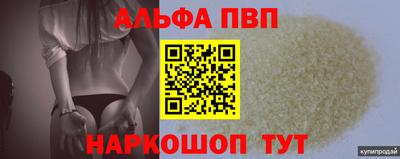 дживик Ирбит