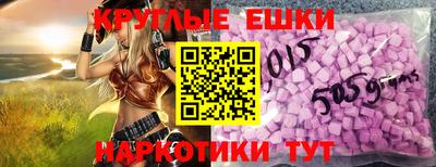 эйфоретик Ипатово