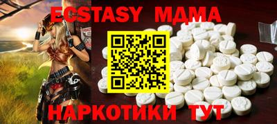 эйфоретик Ипатово