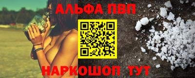 эйфоретик Ипатово
