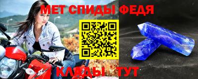 дживик Ирбит