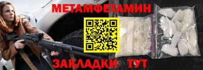 эйфоретик Ипатово