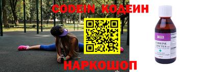 эйфоретик Ипатово