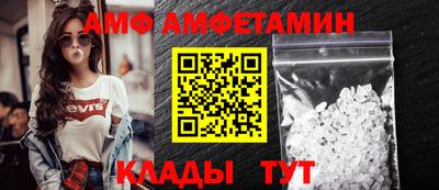 эйфоретик Ипатово