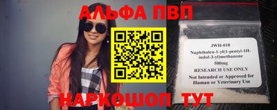 эйфоретик Ипатово