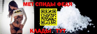 дживик Ирбит