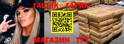 эйфоретик Ипатово