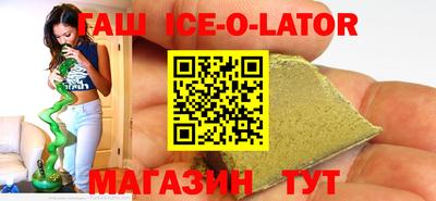 эйфоретик Ипатово