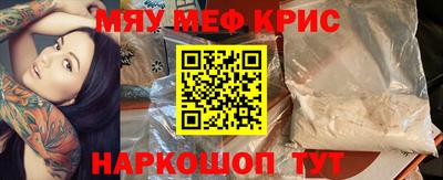 эйфоретик Ипатово