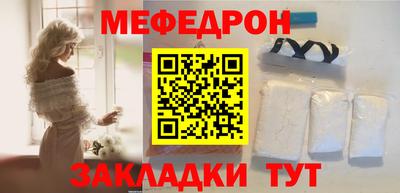 эйфоретик Ипатово