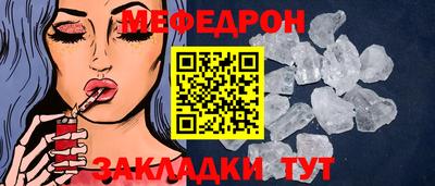 эйфоретик Ипатово