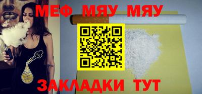 дживик Ирбит