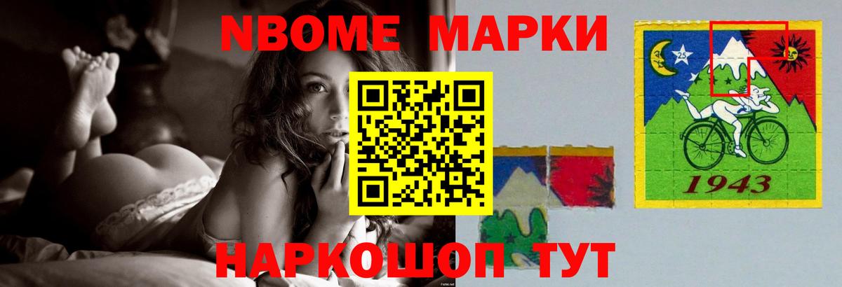 Лсд 25 экстази кислота  LSD-25 экстази кислота  Гулькевичи  Вход с VPN 