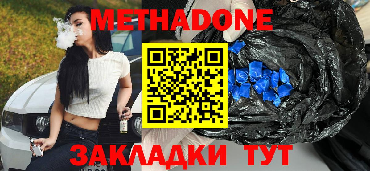 MDMA  Каннабис  Вход с VPN  Гулькевичи  Бошки Шишки  Меф   Кокаин  ГАШ  Кодеин 