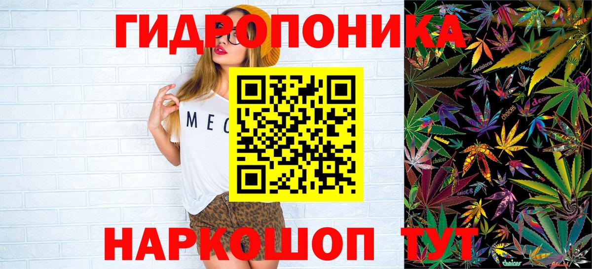 Гулькевичи  Марихуана семена  Вход с VPN  Канабис план 